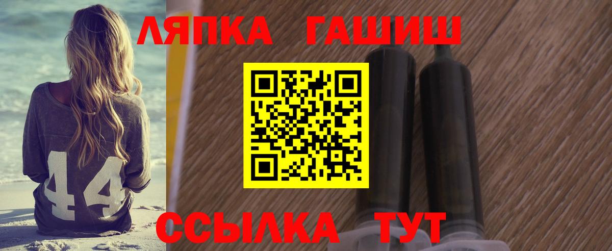 ГАШ Premium Белорецк