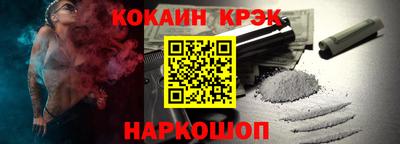 метамфетамин Чебаркуль