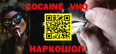 метамфетамин Чебаркуль