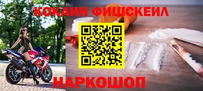 метамфетамин Чебаркуль