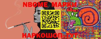 метамфетамин Чебаркуль