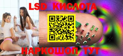 метамфетамин Чебаркуль