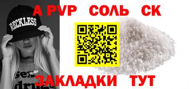 ешки Чебоксары