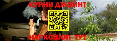 метамфетамин Чебаркуль