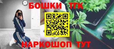 метамфетамин Чебаркуль