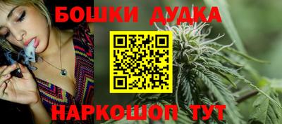 метамфетамин Чебаркуль