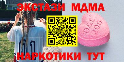 метамфетамин Чебаркуль
