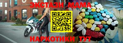 метамфетамин Чебаркуль