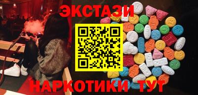 метамфетамин Чебаркуль