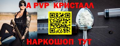 метамфетамин Чебаркуль