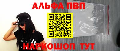 МДМА Чапаевск