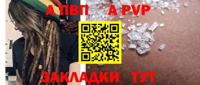 ешки Чебоксары