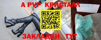 метамфетамин Чебаркуль