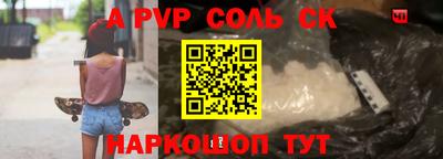 метамфетамин Чебаркуль