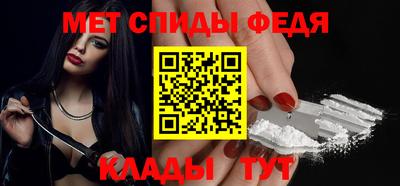 МДМА Чапаевск