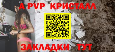 ешки Чебоксары