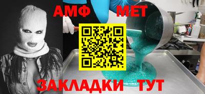 МДМА Чапаевск