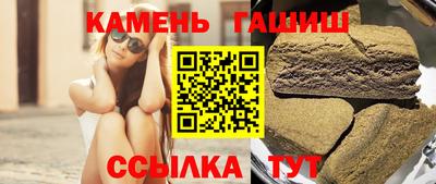 метамфетамин Чебаркуль