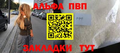 МДМА Чапаевск