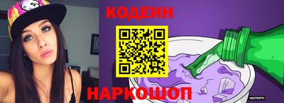 метамфетамин Чебаркуль