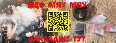 метамфетамин Чебаркуль