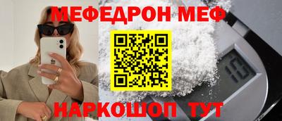 ешки Чебоксары