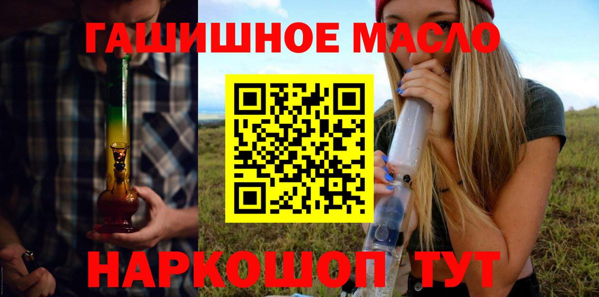 Дистиллят ТГК жижа Белорецк