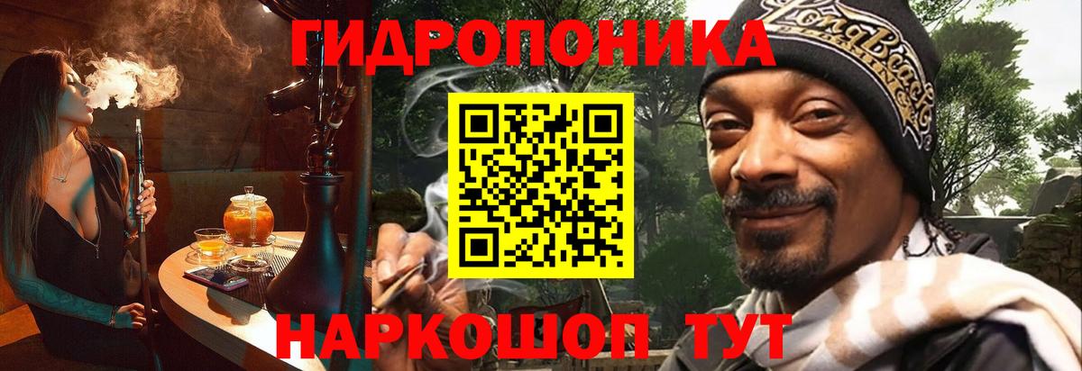 Бошки Шишки тримм Белорецк